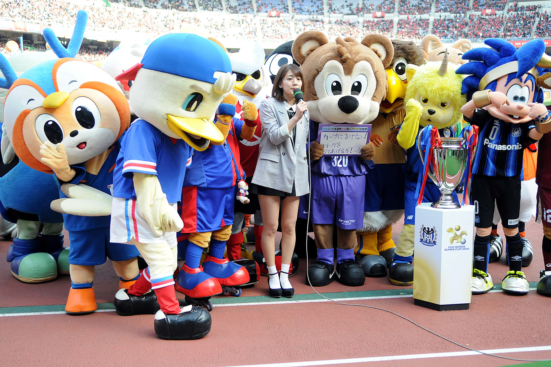 もふ のその先へjリーグマスコットのサステイナビリティ 2020年2月14日 Biglobeニュース