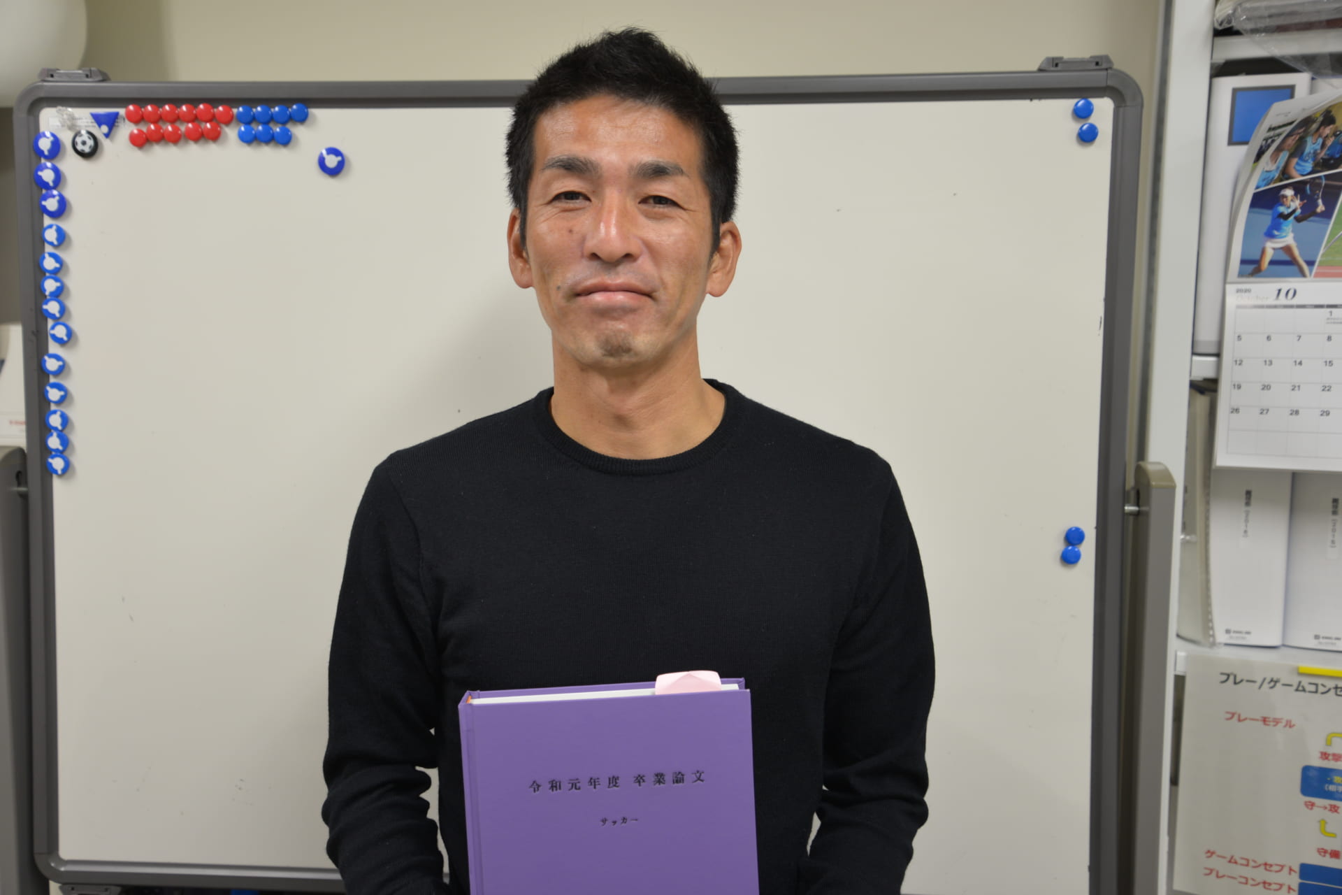 三笘薫はなぜドリブルを言語化したのか 筑波大学蹴球部 小井土監督と読み解く卒業研究 前編 Footballista フットボリスタ