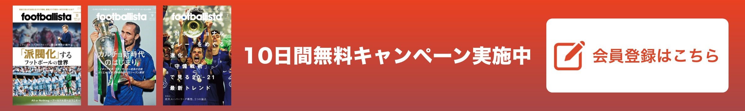 スーパーリーグ構想に不参加のpsg アル ケライフィ会長の人物像とは Footballista フットボリスタ スーパーリーグ構想に不参加のpsg アル ケライフィ会長の人物像とは Footballista フットボリスタ