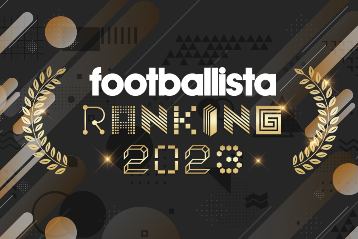 RANKING2023 - footballista | フットボリスタ