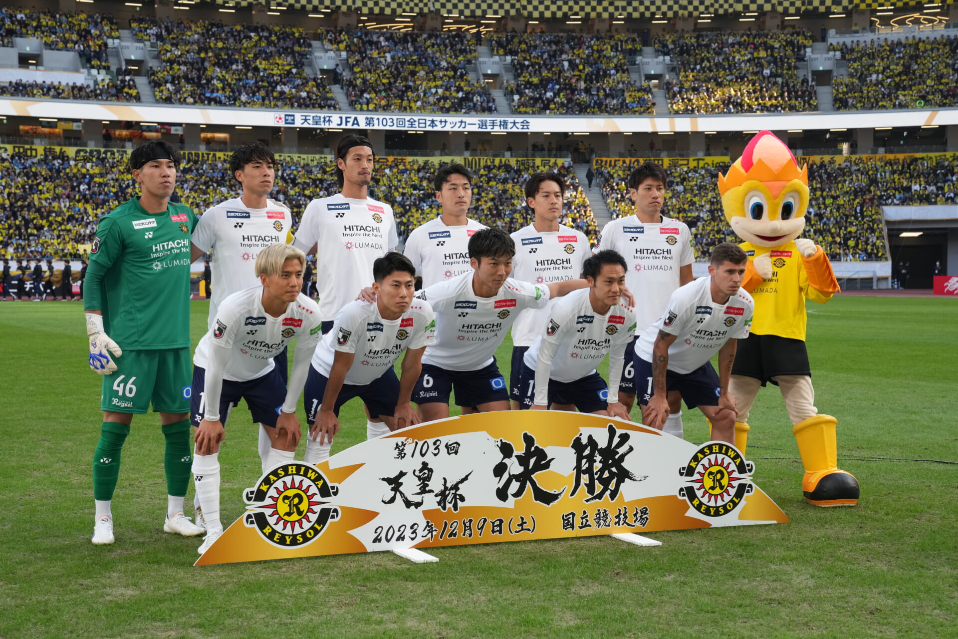 柏レイソル 天皇杯: 柏レイソル 勝敗 : 天皇杯 JFA 第98回全日本サッカー選手権大会 – DCCM